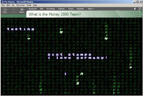 Easter Egg output in Microsoft Money 2000